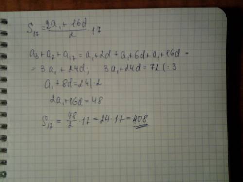 Pomogite pleasee a3+a7+a17=72 s17-?