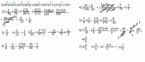 (1/8: 5/10+2,25*0,8): ((2 1/41-1 55/72): 3 1/12)+ 3 3/5 желательно с