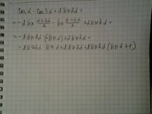 Преобразовать в произведение: cos α - cos3α + 2 sin 2α