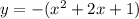 y=-(x^2+2x+1)