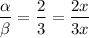 $\frac{\alpha }{\beta } =\frac{2}{3}=\frac{2x}{3x}