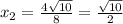 x_2= \frac{4 \sqrt{10}}{8}= \frac{ \sqrt{10}}{2}