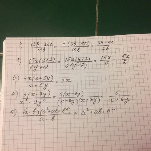 Сократите дробь: 1)15b-20c/10b 2)15x(y+2)/6y+12 3)3x^2+15xy/x+5y 4)5x-15y/x^2-9y^2 5)a^3-b^3/a-b