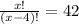 \frac{x!}{(x-4)!}=42