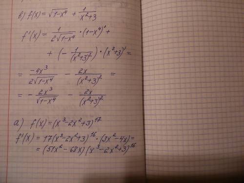 Найдите производную функции: а)f(x)=(x^3-2x^2+3)^17 б)f(x)=sqrt 4x^2+5 в)f(x)=sqrt 1-x^4+1/x^2+3 г)f