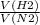 \frac{V(H2)}{V(N2)}