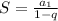 S=\frac{a_{1}}{1-q}