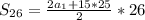 S _{26} = \frac{2a _{1}+15*25 }{2} *26