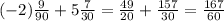(-2) \frac{9}{90}+ 5 \frac{7}{30} = \frac{49}{20} + \frac{157}{30} = \frac{167}{60}