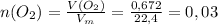 n(O_2)= \frac{V(O_2)}{V_m}= \frac{0,672}{22,4}=0,03