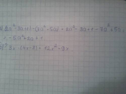 Выражения: a) (2a²-3a+²-5a) b) 3x•(4x-3) • - умножить