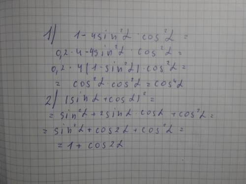 1-4sin^2 a cos^2 a/; (sin a+cos a )^2=