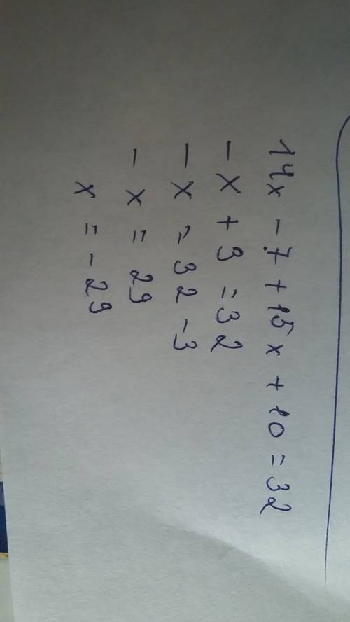 Решите уровняете 7•(2x-1)+5•(3x+2)=32