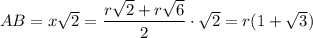 AB=x\sqrt{2}=\dfrac{r\sqrt{2}+ r\sqrt{6}}{2}\cdot \sqrt{2}=r(1+\sqrt{3})