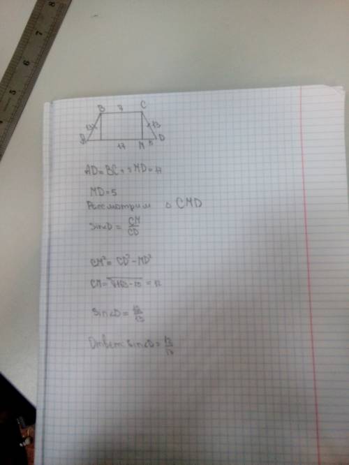 Длины острой равнобедренной трапеции 7см и 17см а длинна боковой стороны 13 см вычислите синус остро