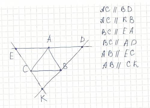 Дан треугольник авс.через вершину а проведите прямую , параллельную стороне вс , через вершину в пря