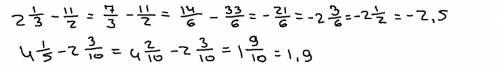 А) 2 1/3-1 1/2, 4 1/5-2 3/10 решить
