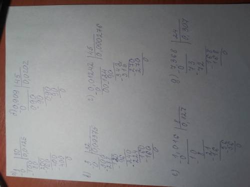 Деление десятичных дробей выполните деление: а)1: 80 ж)7,368: 24 б)0,909: 45 в)3: 32 г)0,01242: 45 е
