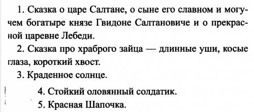 Язык 4 класс канакина вторая часть нужно определить род, падеж, число