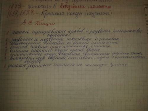 Какие преобразования голицин предполагал осуществить в , военном