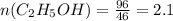 n(C_2H_5OH) = \frac{96}{46} = 2.1