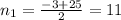 n_{1}= \frac{-3+25}{2}=11