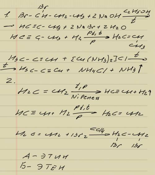 1. напишите уравнения реакций, с которых можно осуществить следующие превращения chbr2 - ch2 - ch3 →