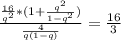 \frac{ \frac{16}{q^{2}} *(1+ \frac{q^{2}}{1-q^{2}} )}{ \frac{4}{q(1-q)} }= \frac{16}{3}