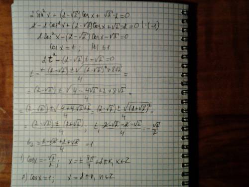 Решить уравнение 2sin^2(x) + (2 - sqr(2))cos(x) + sqr(2) - 2 = 0