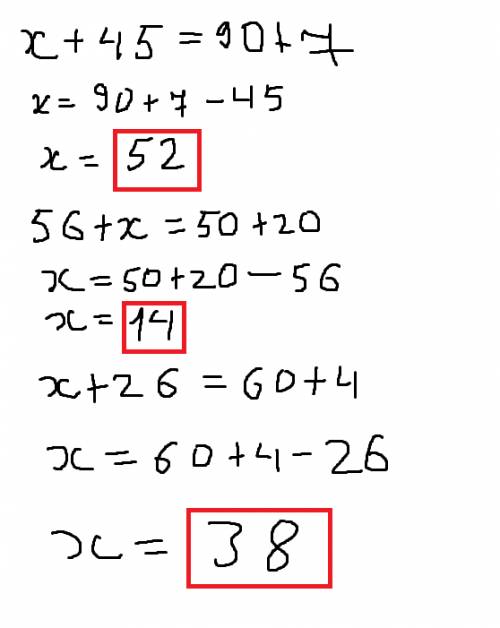 Они уравнения. ×+45=90+7.56+×=50+20.×+26=60+4.