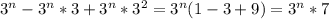 3^{n} - 3^{n}*3+ 3^{n} *3^{2} = 3^{n}(1 - 3 + 9) = 3^{n} *7