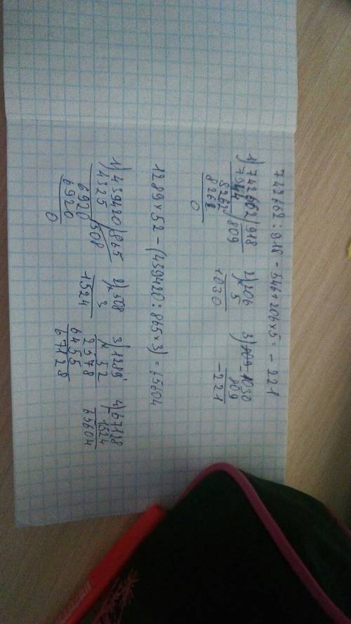 742 662 ÷918- 546 +206 × 5 1289×52 -(439420 ÷865 × 3)