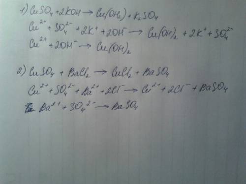 Составить полное и краткое ионное уравнения 1)cuso4+2koh=cu(oh)2+k2so4 2)cuso4+bacl2=cucl2+baso4