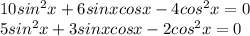 10sin^2x+6sinxcosx-4cos^2x=0\\5sin^2x+3sinxcosx-2cos^2x=0