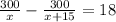 \frac{300}{x} - \frac{300}{x+15} =18