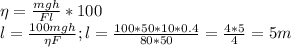 \eta=\frac{mgh}{Fl}*100\\l=\frac{100mgh}{\eta F}; l=\frac{100*50*10*0.4}{80*50}=\frac{4*5}{4}=5m