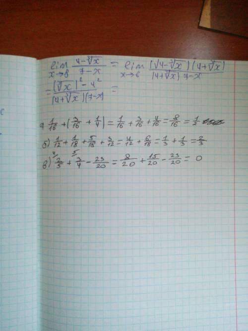 Примеры 5 12 1 18