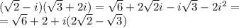 (\sqrt2-i)(\sqrt3+2i)=\sqrt{6}+2\sqrt{2}i-i\sqrt{3}-2i^2=\\=\sqrt{6}+2+i(2\sqrt{2}-\sqrt{3})