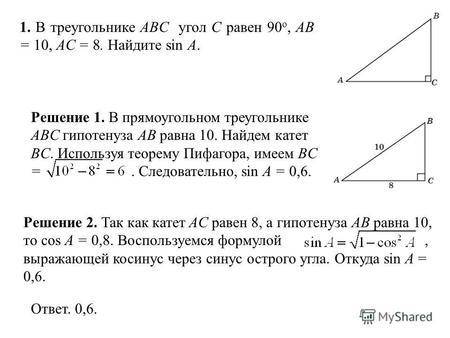 Впрямоугольном треугольнике abc унол a = 90°,ac= 4√5, высота ak равна 8 см.найдите ав косинуса с
