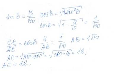 Втреугольнике abc c=90 bc=4 sinb=3/корня из 10 найти ac