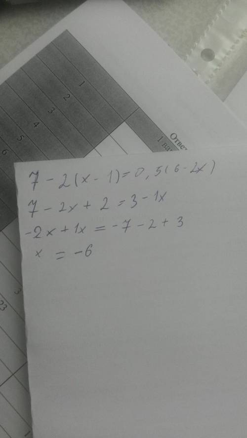 Решить уравнение 7-2(х-1)=0.5(6-2х)