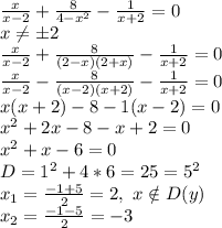 \frac{x}{x-2} + \frac{8}{4-x^2} - \frac{1}{x+2} =0\\&#10;x \neq \pm 2\\&#10; \frac{x}{x-2} + \frac{8}{(2-x)(2+x)} - \frac{1}{x+2} =0\\&#10; \frac{x}{x-2} - \frac{8}{(x-2)(x+2)} - \frac{1}{x+2} =0\\&#10;x(x+2)-8-1(x-2)=0\\&#10;x^2+2x-8-x+2=0\\&#10;x^2+x-6=0\\&#10;D=1^2+4*6=25=5^2\\&#10;x_1= \frac{-1+5}{2} =2, \ x\notin D(y)\\&#10;x_2= \frac{-1-5}{2} =-3\\&#10;