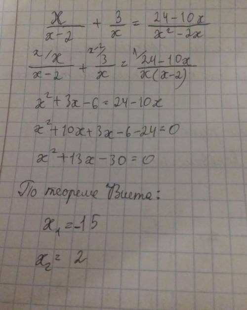 Решить уравнение x/x-2 + 3/x = 24-10x/x²-2x