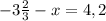 -3 \frac{2}{3} -x=4,2