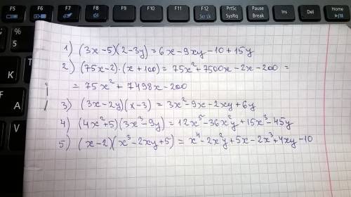 Решить (3x-5)×(2-3y) (75x-2)×(x+100) (3x-2y)×(x-3) (4x в квадрате+5)×(3x в кубе-9у) (x-2)×(x в кубе-