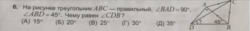 Треугольник abc-правильный угол bad равен 90 градусов угол abd равен 45 градусов чему равен угол cdb