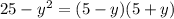 25 - y^{2} = (5-y)(5+y)