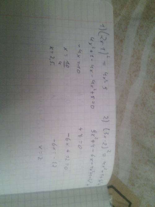 Тема : формулы сокращенного умножения решите уравнения 1. (2x-1)^2=(2x+3)(2x-3) 2.(3x-2)^2=(2x+1)(2x