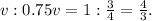 v : 0.75 v = 1 : \frac{3}{4} = \frac{4}{3} .