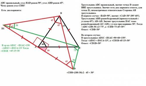 На рисунке треугольник авс-правильный,угол ваd=90 градусов, угол авд=45 градусов. чему равен угол сд